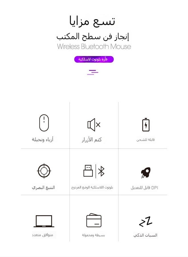 Wireless Charging Bluetooth 5.0 Dual-Mode Mouse, 2.4G Bluetooth Silent Mouse with LED Lighting - Image 4