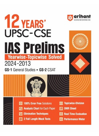 Arihant 12 Years UPSC - CSE | GS Paper - 1 | CSAT Paper - 2 | PYQs Previous Year Questions (2013 - 2024) | IAS Prelims Civil Services Exam 2025 | Yearwise -Topicwise Solved Paper | for Exam 2025 (English) - pzsku/Z3280942BAE626A02A345Z/45/1748428578/d5f4a41c-08a6-44c6-8adb-3751d7808ecc