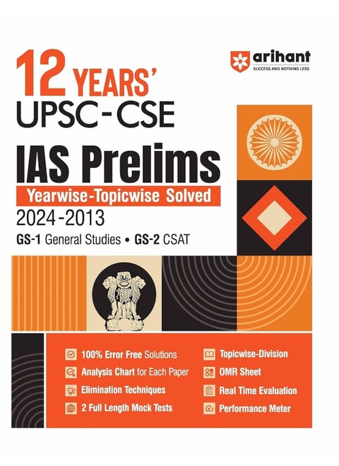 Arihant 12 Years UPSC - CSE | GS Paper - 1 | CSAT Paper - 2 | PYQs Previous Year Questions (2013 - 2024) | IAS Prelims Civil Services Exam 2025 | Yearwise -Topicwise Solved Paper | for Exam 2025 (English)