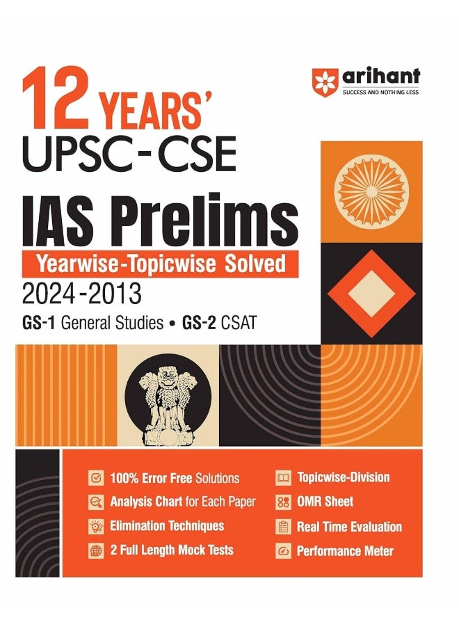 Arihant 12 Years UPSC - CSE | GS Paper - 1 | CSAT Paper - 2 | PYQs Previous Year Questions (2013 - 2024) | IAS Prelims Civil Services Exam 2025 | Yearwise -Topicwise Solved Paper | for Exam 2025 (English)  - Image 1