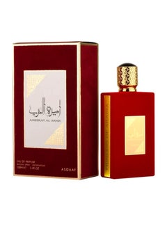 أصداف عطر اميرة العرب اودي بارفيوم 100 مل  - Image 1