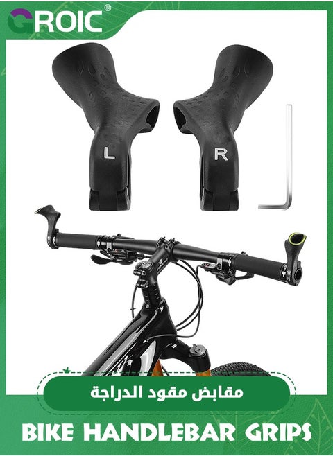Cycling Mountain Bike Bicycle Handlebar Grips - with Specialized Ergonomic & Anti-Slip Design for MTB & Hybrid Bikes - 1 Pair of Soft Grips - Available in Classic Grips or Grips with Bar Ends