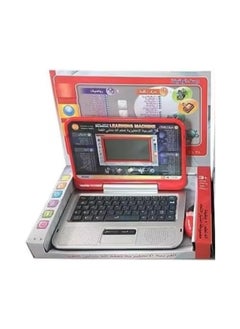 Interactive English Learning Laptop for Kids - Educational Toy with LED Screen