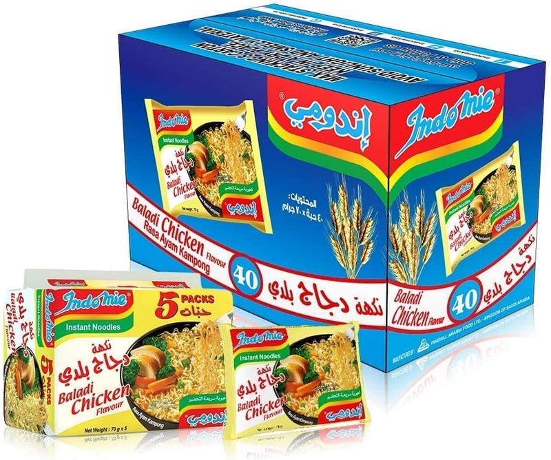 Indomie نودلز إندومي سريعة التحضير بنكهة دجاج بلدي - Image 5