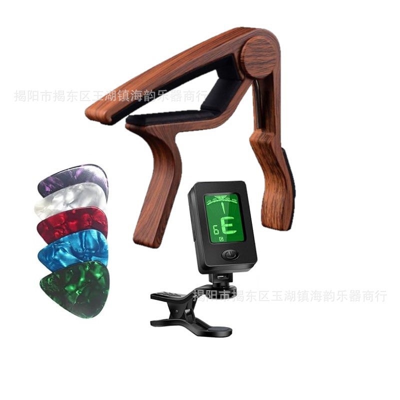 Guitar Accessories Suit Sets Of String Finger Sets Guitar Pick String Nail Pillow Three-In-One String Changer - Image 1