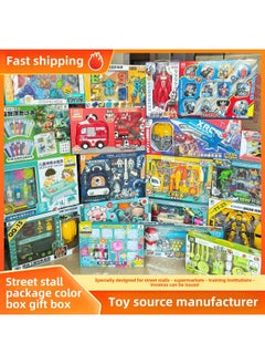 Beauenty Toy Children's Large Gift Box Stall Boxed Supply Mixed Batch 29 Model Institutions Gift Night Market Men-Color:Electric Assembled Large Railcar  - Image 2