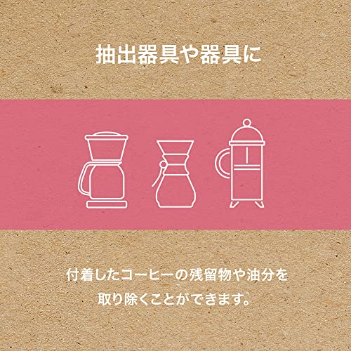 Urnex منظف ماكينة القهوة بيكاف - مسحوق تنظيف - 3 عبوات للاستخدام الفردي - متوافق مع كوريغ، ديلونجي، نسبرسو، نينجا، هاملتون بيتش، مستر كوفي، براون والمزيد - Image 3