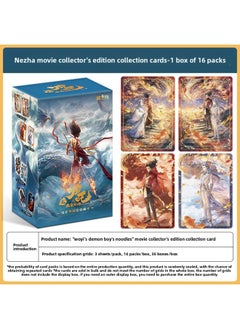 Collection Of Card Society Time Agent Card Time Gap Second Edition Qiao Ling Lu Guang Cheng Hours Collection Full Box Of Cards-Color:Card Collection Club-nezha Collector's Edition 1 Box Of 16 Packs (retail 10 Yuan Pack)