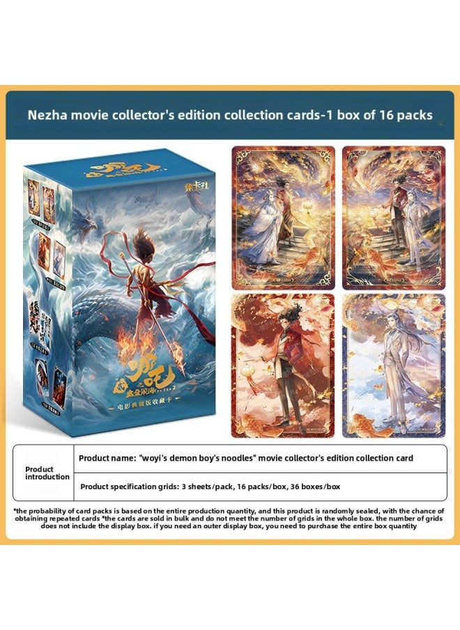 Generic - Collection Of Card Society Time Agent Card Time Gap Second Edition Qiao Ling Lu Guang Cheng Hours Collection Full Box Of Cards-Color:Card Collection Club-nezha Collector's Edition 1 Box Of 16 Packs (retail 10 Yuan Pack) - Image 1