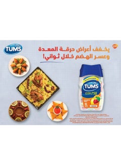 TUMS Tums Extra Strength 750mg 48 Chewable Tablets  - Image 2