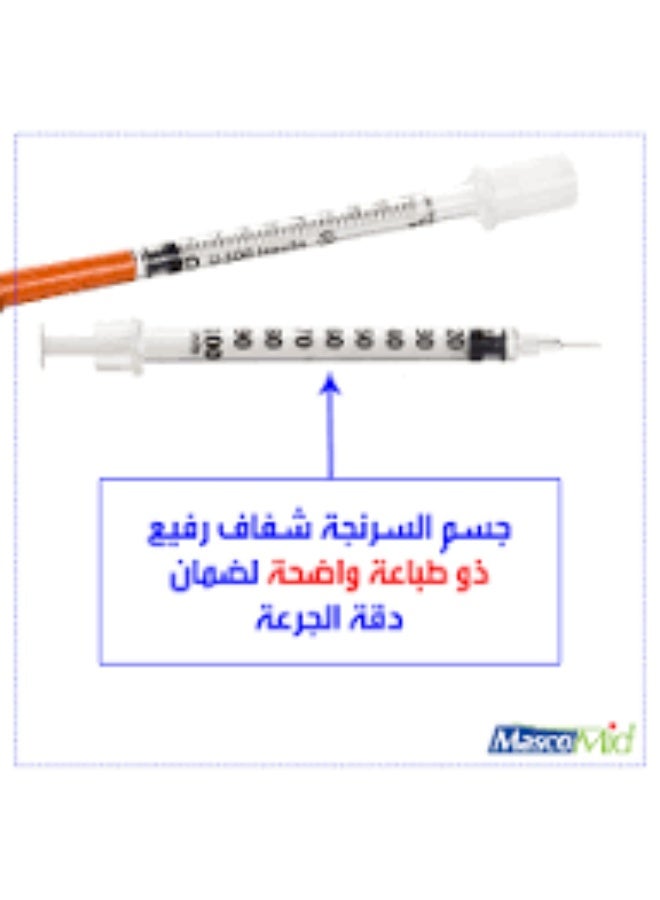 ماسكوميد حقنة أنسولين معقمة للاستخدام الواحد 1 مل 10 سرنجة - Image 2