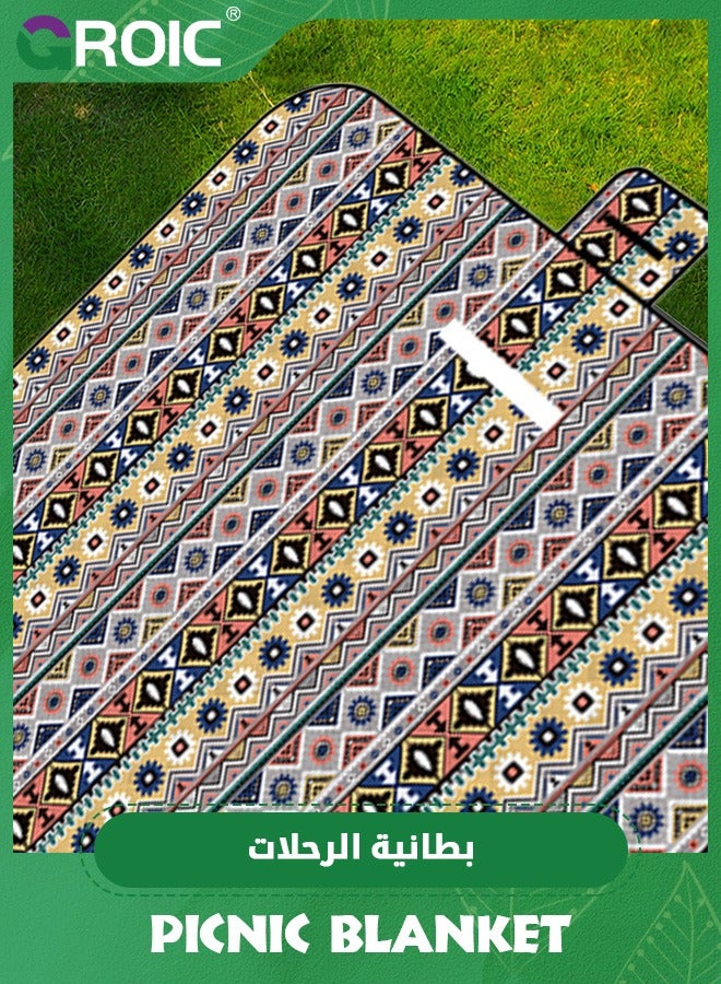 GROIC Extra Large Picnic Blanket (150*200cm),3-Layer Thickening Waterproof Camping Blanket, Sandproof Picnic Blanket for Beach, Machine Washable, Wear-Resistant, Camping Mat(Brown) - Image 2