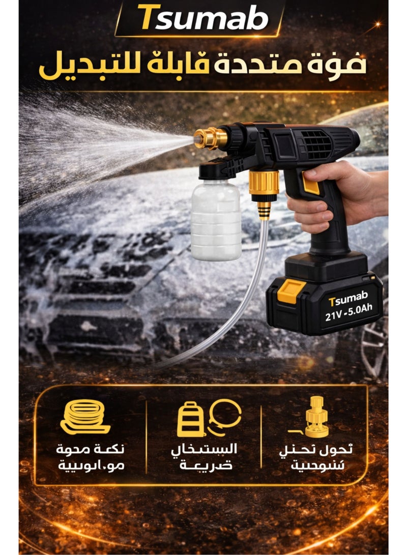 تسوماب مسدس غسيل سيارات لاسلكي تسوماب ببطارية ليثيوم 21 فولت – ماكينة غسيل ضغط عالي محمولة مع بطاريتين وعبوة رغوة وخرطوم وفوهات متعددة 35 بار 6 لتر/دقيقة - Image 5