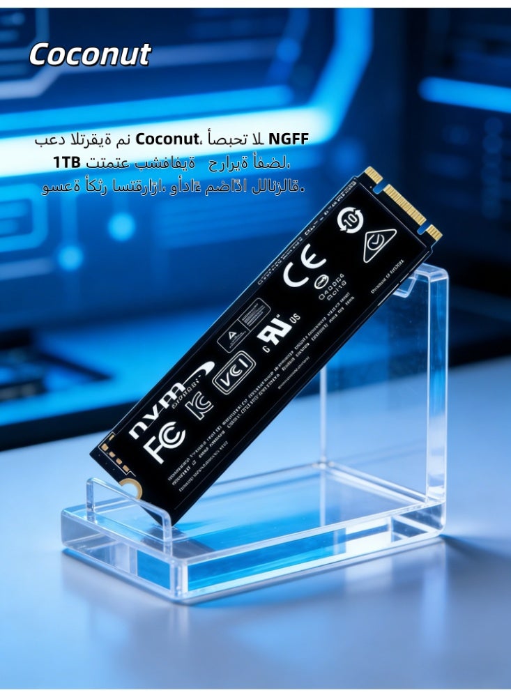 كوكونات 1TB PRO، قرص صلب سريعي الأداء بسرعة 1460 ميجابايت/ثانية، وواجهة M.2 2280، محرك داخلي صلب، مناسب للألعاب والتحرير وتصميم الصور عالية الأداء. مناسب لأجهزة الكمبيوتر المكتبية وأجهزة الكمبيوتر المحمولة، وتوافق مع غلافات أقراص الصلب الداخلية والخارجية. (واجهة NGFF) - Image 5