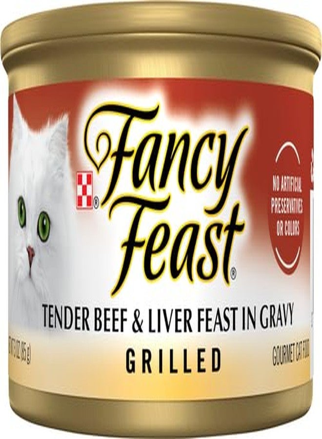 فانسي فيست طعام القطط فانسي فيست بنكهة كبد البقر المشوي، 3 أونصة - Image 3
