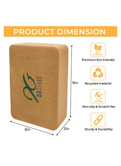 دي اكس جريز DXGEARS Cork Yoga Block عالي الكثافة 9x6x3 بوصة لتحسين مرونة القوة والتوازن وخفة الوزن وسطح غير قابل للانزلاق لممارسة اليوجا والبيلاتس والتأمل حزمة من 1  - Image 3