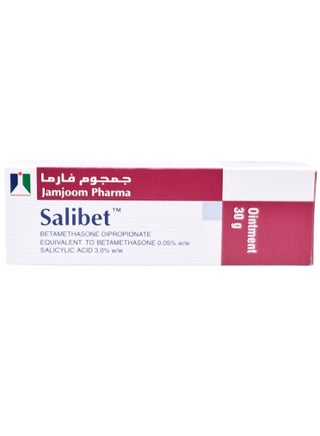 Salibet Ointment 30GM