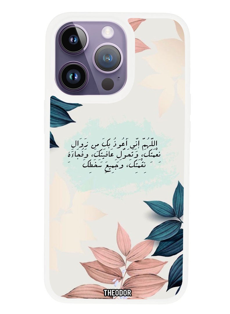 Theodor Protective Case Anti Scratch Shock Proof Cover For APPLE IPHONE 14 PRO Quotes 2 (White Bumper) - Image 1