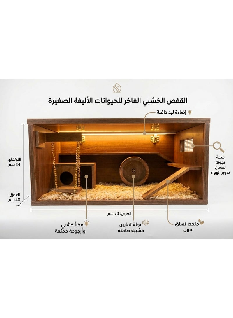 Hany Wood Royal Hamster Palace - Waterproof and moisture-resistant HPL countertop - Glass front and LED lighting - Includes silent wooden wheel and gift set: 2 x 250g candy shavings + coloring book - Image 5