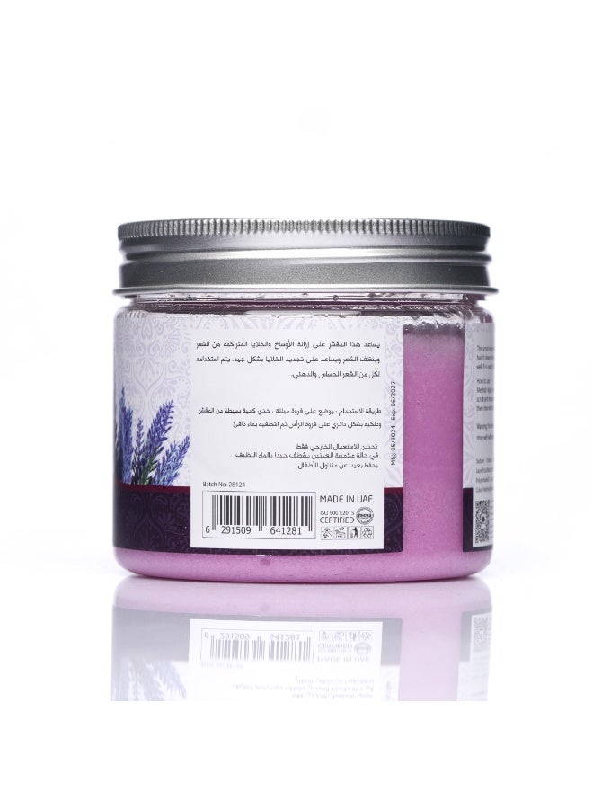 إكسا مقشر فروة الرأس لافندر 300مل - Image 2