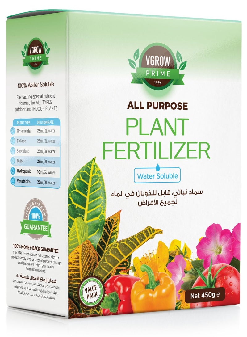 VGROW PRIME All Purpose Plant Fertilizer - 100% Water Soluble Essential Nutrient for All Types of Home Garden and Indoor Plants - 450g - Image 1