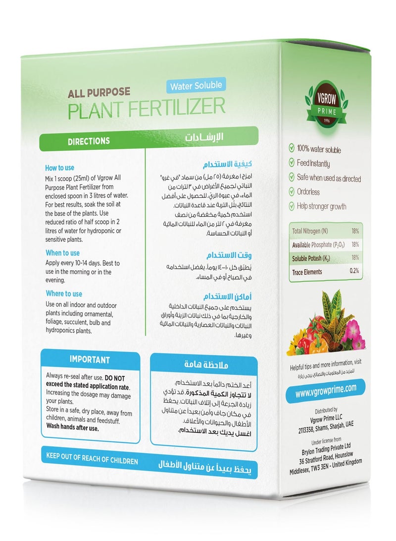 VGROW PRIME All Purpose Plant Fertilizer - 100% Water Soluble Essential Nutrient for All Types of Home Garden and Indoor Plants - 450g - Image 2