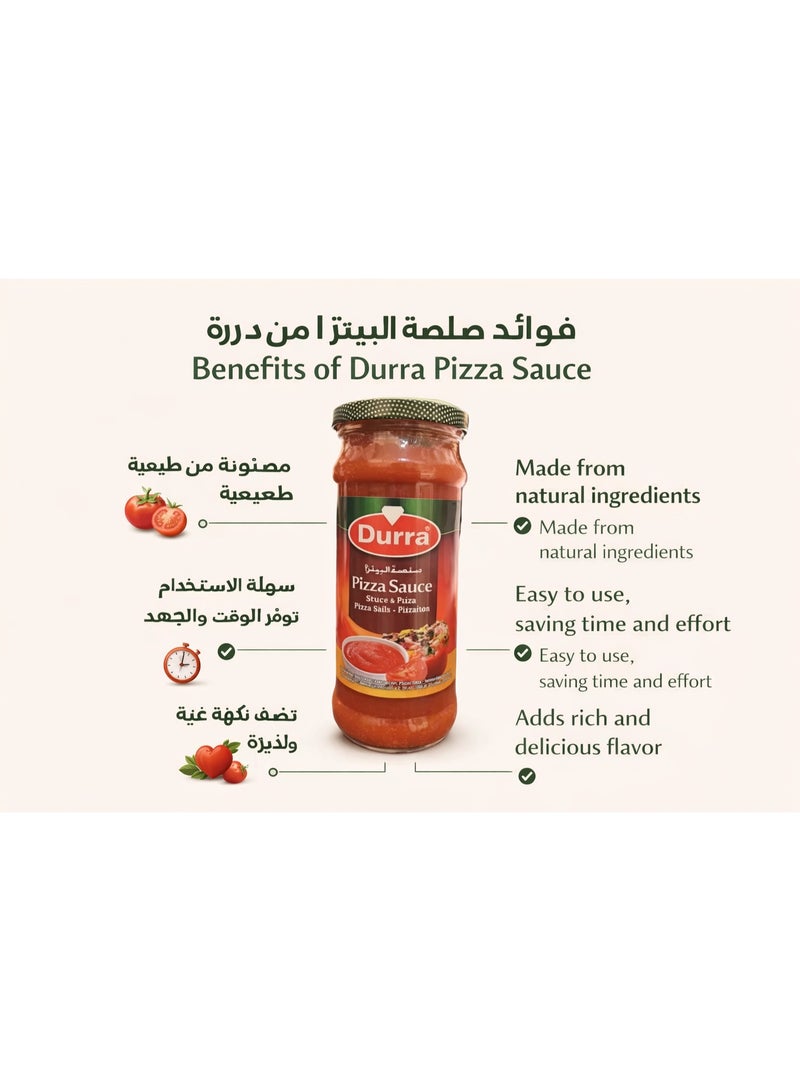 درة صلصة بيتزا الدرة - 350 جرام | طعم أصلي وقوام غني - Image 4