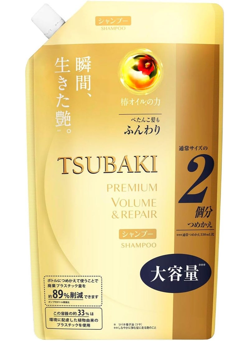 TSUBAKI Premium Repair Shampoo And Conditioner Refill Refill  660mL Set, - Image 2