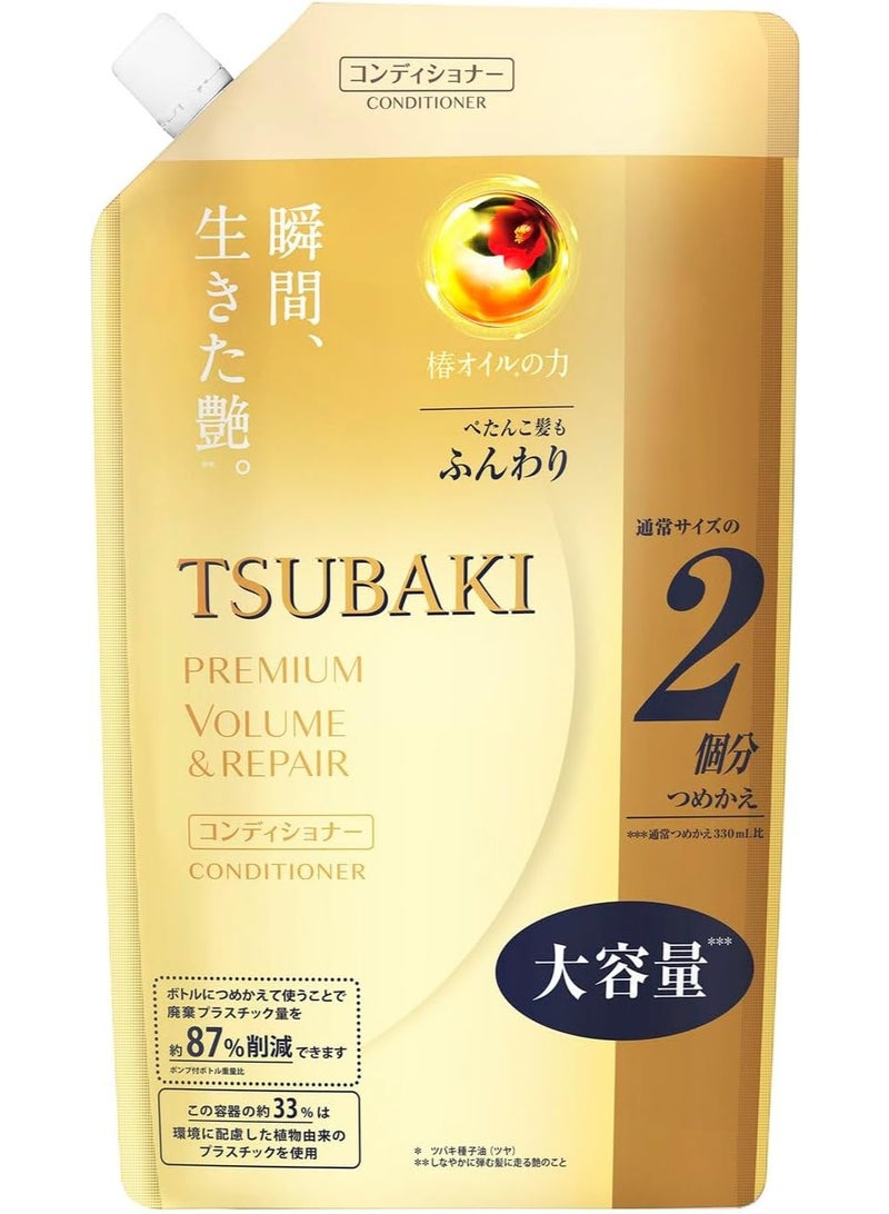 TSUBAKI Premium Repair Shampoo And Conditioner Refill Refill  660mL Set, - Image 3