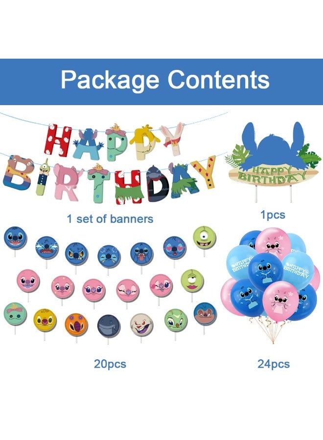 دايتويز مجموعة زينة عيد ميلاد بشخصيات كرتونية - لوازم حفلات للأطفال مع بالونات ولافتات وزينة كعك - Image 2