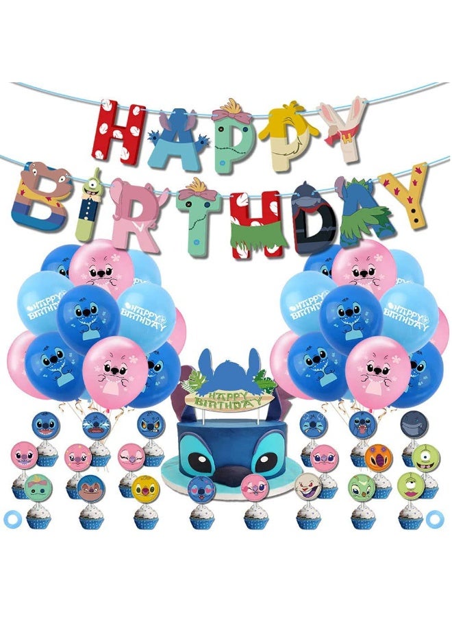 دايتويز مجموعة زينة عيد ميلاد بشخصيات كرتونية - لوازم حفلات للأطفال مع بالونات ولافتات وزينة كعك - Image 1