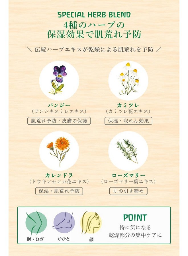 Weleda Italia Srl - Skin Moisturizer, 2.53 Fl Oz, Chamomile, Pack of 1 - Image 3