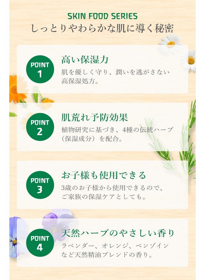 Weleda Italia Srl - Skin Moisturizer, 2.53 Fl Oz, Chamomile, Pack of 1 - Image 4