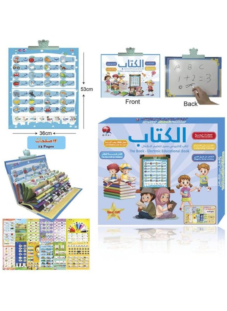 2-in-1 Arabic and English Electronic Educational Learning Book, Sound Board Book Interactive Talking Book Early Educational Reading Toy for Toddlers Boys Girls  - Image 4