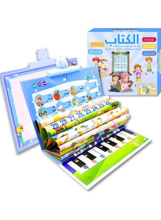 Electronic Educational Book