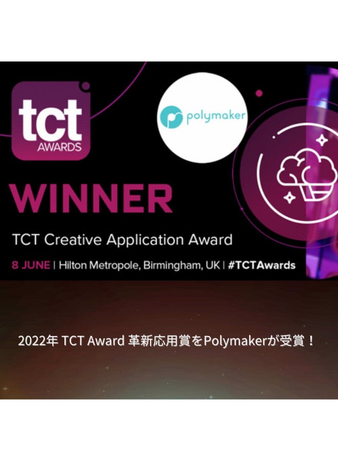 polymaker خيوط بوليمكر PETG 1.75 مم، 1 كجم خيوط طابعة ثلاثية الأبعاد PETG قوية شفافة - خيوط طباعة ثلاثية الأبعاد PolyLite PETG الشفافة 1.75 مم، دقة الأبعاد +/- 0.03 مم، الطباعة مع معظم الطابعات ثلاثية الأبعاد - Image 1