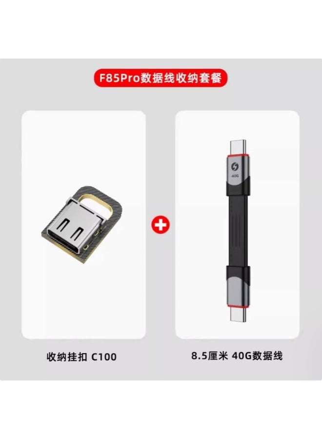 Typec Data Line Double-headed Thunder 3 Full-function Usb4 Short-line Applicable Iphone15 Charging Line Storage Hook - Image 1