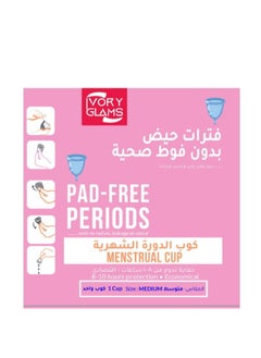 IVORY GLAMS Menstrual Cup - Medium  - Image 5