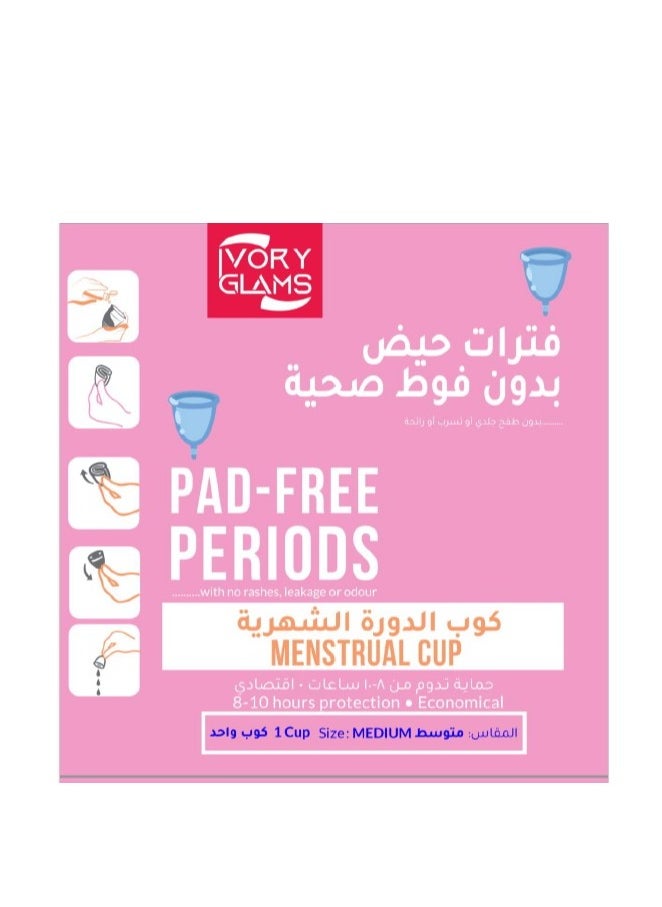 IVORY GLAMS - Menstrual Cup - Medium - Image 1