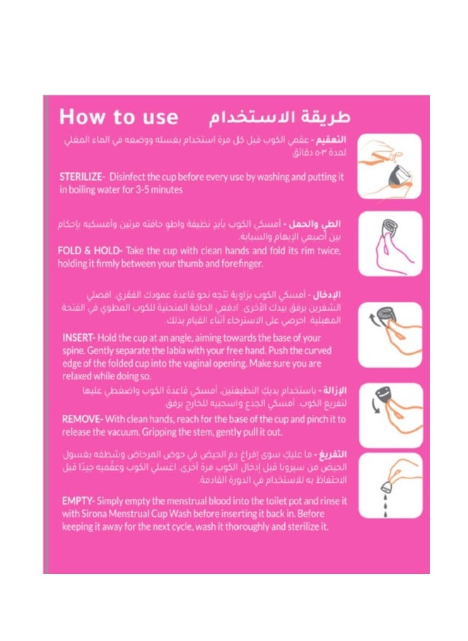 IVORY GLAMS - Menstrual Cup - Medium - Image 1