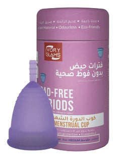 IVORY GLAMS Menstrual Cup - Medium  - Image 1