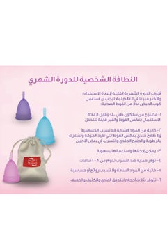 IVORY GLAMS Menstrual Cup - Medium  - Image 3