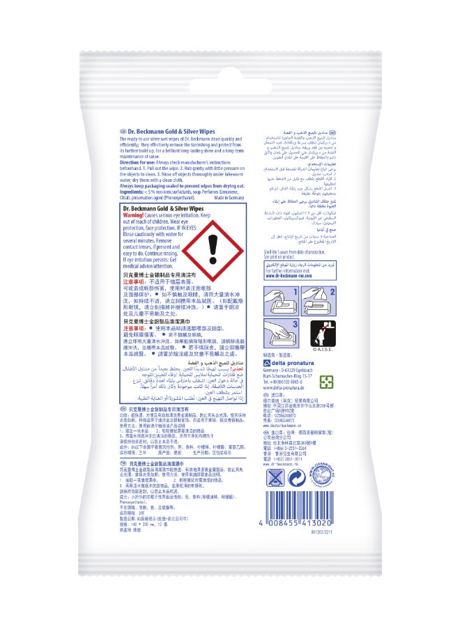 Dr. Beckmann Gold & Silver Wipes, 12-Piece - Image 2