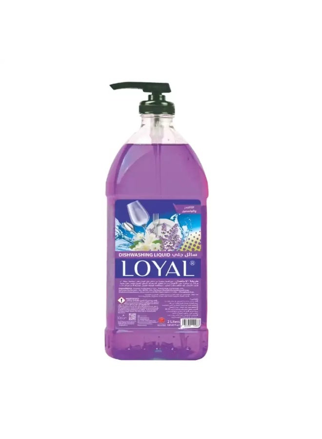 loyal سائل غسيل الصحون برائحة اللافندر والياسمين - 2 لتر