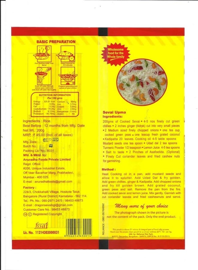 eVasavamba Dragon Rice Vermicelli - Thin Sevai | Pure Rice Sevai | Instant Rice Noodles | Traditional Indian Style | Gluten-Free | No Maida | Ready in Minutes | 100% Natural | A++ Grade, 200g - Image 3