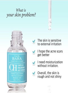 Cos De BAHA COS DE BAHA CH Centella Serum, 1.0 fl oz (30 ml), Deer, Serum, Hyaluronic Acid  - Image 2