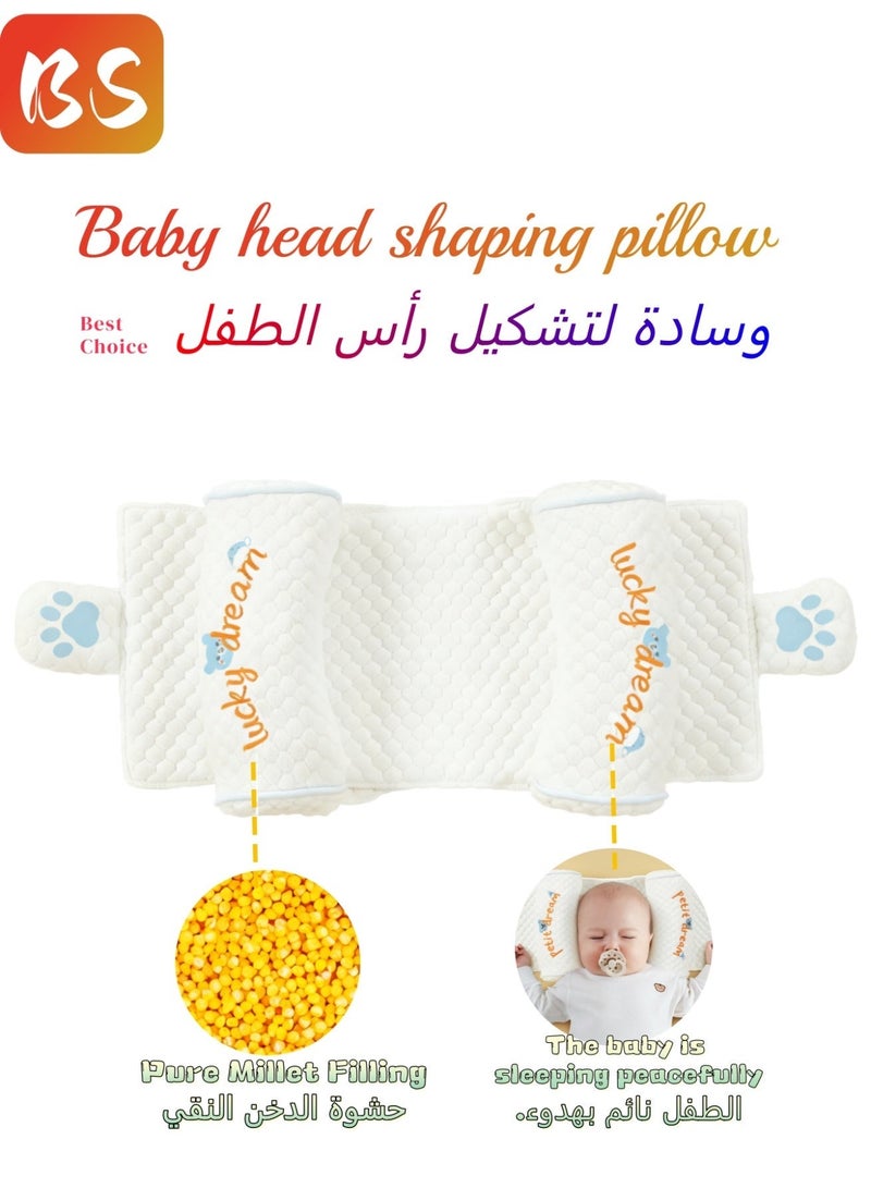 BS Baby Head Shaping Pillow | Adjustable Distance | Millet Filling | Anti-Flat Head | Side Sleeping Design | Breathable and Washable | for Newborns and Infants - Image 1