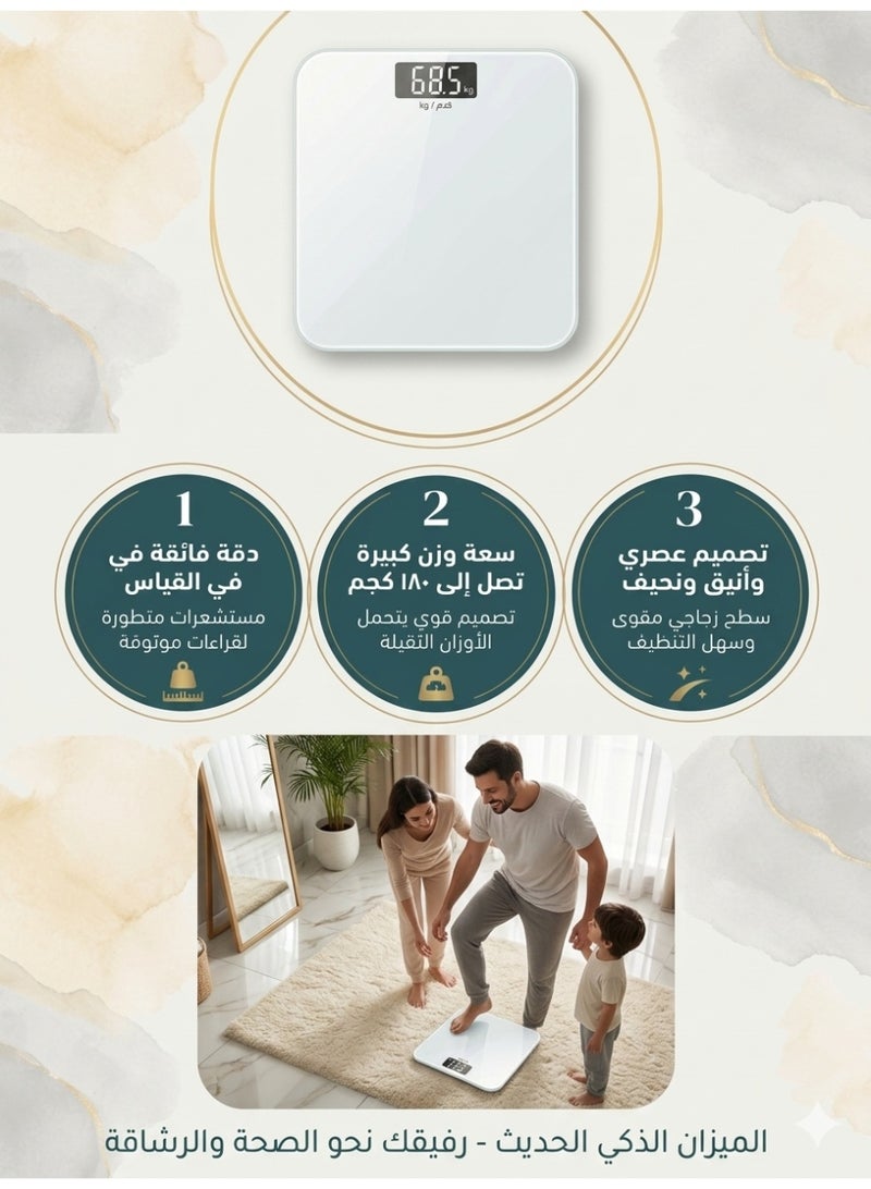 ميزان رقمي لقياس دهون الجسم بالبلوتوث - ١٨٠ كيلو ميزان ديجيتال للجسم - Image 3