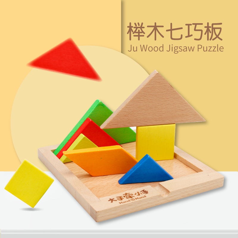 Children'S Jigsaw Puzzle Puzzle Toy Wooden Building Blocks Jigsaw Puzzle Assembled For Primary School Students Teaching Jigsaw Puzzle - Image 4
