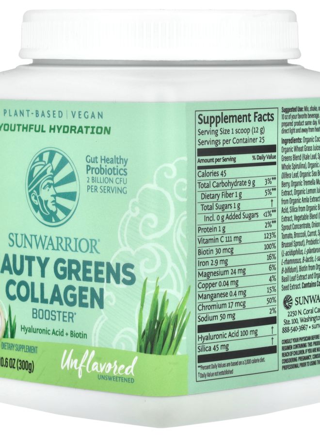 Sunwarrior Beauty Greens Collagen Booster Unflavored 10.6 oz (300 g) - Image 2